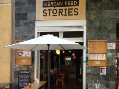 Фото: Korean Food Stories